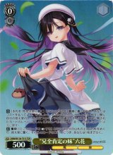 anemoi買取ならカードラボ！