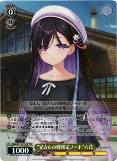 anemoi買取ならカードラボ！