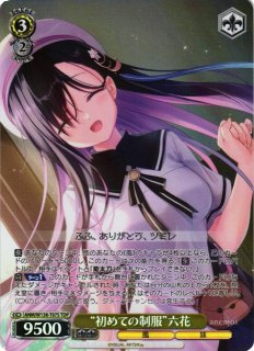 anemoi買取ならカードラボ！