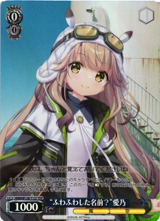 anemoi買取ならカードラボ！ (Page 2)