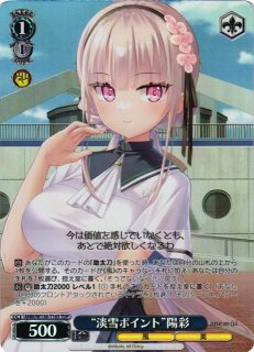 anemoi買取ならカードラボ！ (Page 2)