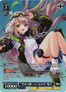 anemoi買取ならカードラボ！