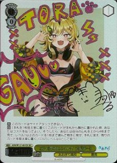 あおぎり高校買取ならカードラボ！