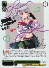 あおぎり高校買取ならカードラボ！