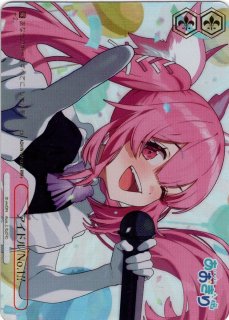 あおぎり高校買取ならカードラボ！