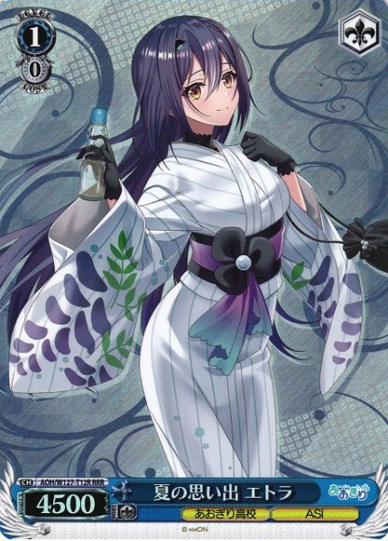 画像1: 【WS】夏の思い出 エトラ【RRR】AOH/W127-T12 (1)