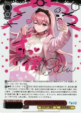 ヴァイス あおぎり高校 とびっきりのワンショット！ 我部りえる