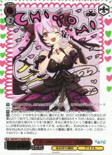 あおぎり高校 とびっきりのワンショット！ 我部りえる SEC サイン SEC とびっきりのワンショット！我部りえる(サイン入り) 販売