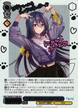 ヴァイス あおぎり高校　とびっきりのワンショット！エトラ　sec ヴァイス あおぎり高校 SEC とびっきりのワンショット！ エトラ