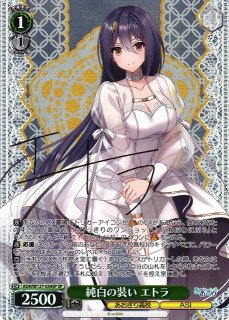 ヴァイス あおぎり高校 RRR+ 旅の始まり 美品 - メルカリ