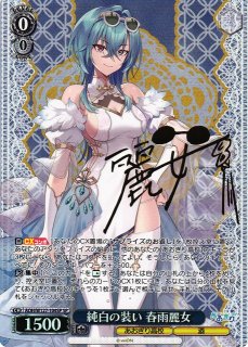 あおぎり高校買取ならカードラボ！