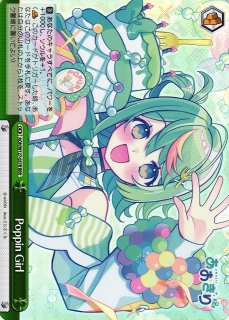 ヴァイス　sr rrr prホイル　ofr まとめ売り　100枚　以上 ヴァイスシュヴァルツ ロゼ HARUKAZE ルーシア OFR SR - メルカリ