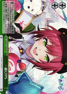 あおぎり高校買取ならカードラボ！