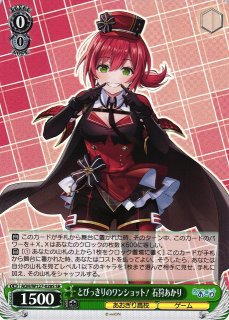 あおぎり高校買取ならカードラボ！ (Page 2)