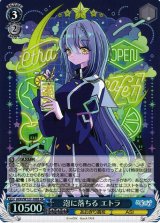 あおぎり高校買取ならカードラボ！