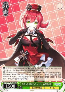 あおぎり高校買取ならカードラボ！ (Page 2)