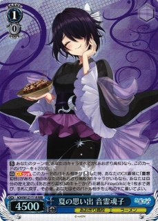 あおぎり高校買取ならカードラボ！ (Page 2)