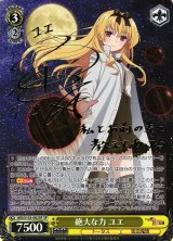 ありふれた職業で世界最強買取ならカードラボ！