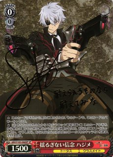 ありふれた職業で世界最強買取ならカードラボ！