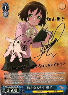 ありふれた職業で世界最強買取ならカードラボ！
