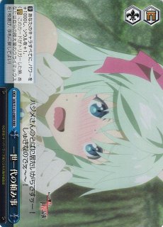 ありふれた職業で世界最強買取ならカードラボ！