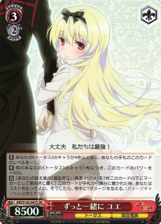 ありふれた職業で世界最強買取ならカードラボ！