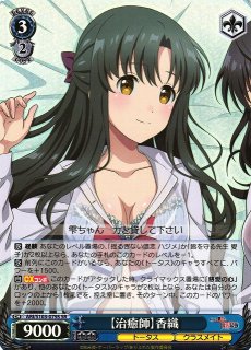 ありふれた職業で世界最強買取ならカードラボ！