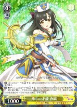 【はこぽす対応商品】 ありふれた職業で世界最強買取ならカードラボ！ ヴァイスシュヴァルツ