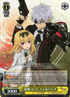 ありふれた職業で世界最強買取ならカードラボ！