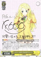 あやかしトライアングル買取ならカードラボ！