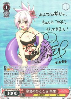 あやかしトライアングル買取ならカードラボ！