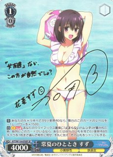 あやかしトライアングル買取ならカードラボ！