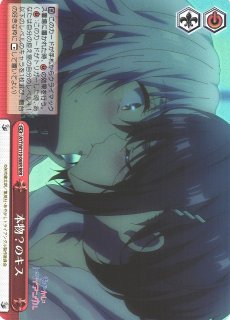 あやかしトライアングル買取ならカードラボ！