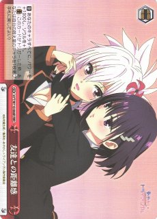 あやかしトライアングル買取ならカードラボ！