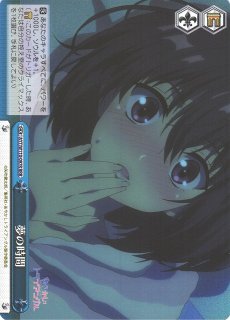 あやかしトライアングル買取ならカードラボ！