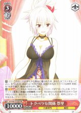 匿名配送 ヴァイス あやかしトライアングル 常夏のひととき すず サイン SP 2025年最新】常夏のひととき すずの人気アイテム - メルカリ