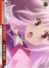 あやかしトライアングル買取ならカードラボ！