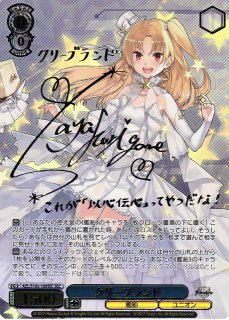 アズールレーン買取ならカードラボ！ (Page 3)