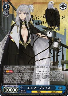 アズールレーン買取ならカードラボ！ (Page 6)