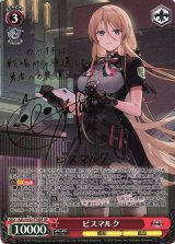 ヴァイスシュヴァルツ アズールレーン 能代 SPサイン ① SP 能代