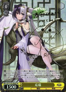アズールレーン買取ならカードラボ！ (Page 3)