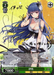 アズールレーン買取ならカードラボ！ (Page 3)