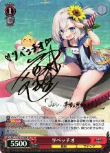 全商品 - C-labo Online買取 (Page 154)