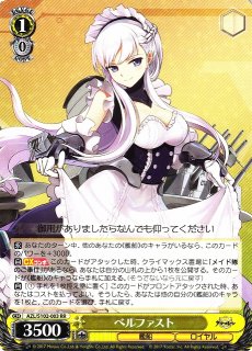 ヴァイスシュヴァルツ　ジョッフル　SP サイン ヴァイスシュヴァルツ アクセルワールド 倉嶋 千百合 sp サイン
