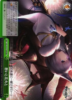 アズールレーン買取ならカードラボ！ (Page 6)