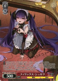 ヴァイス ラフィー　sp 1枚　アズールレーン ヴァイスシュヴァルツ ラフィーⅡ SP サイン アズールレーン