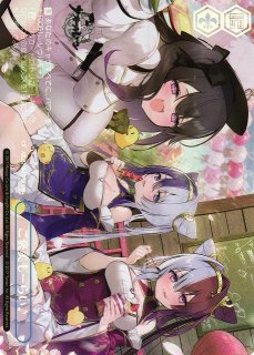 ヴァイスシュヴァルツ アズールレーン ご褒美もーらい♪ RRR+ 4枚 ヴァイスシュヴァルツ アズールレーン ご褒美もーらい♪ RRR+ 4枚