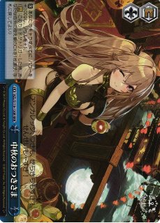 アズールレーン買取ならカードラボ！ (Page 2)