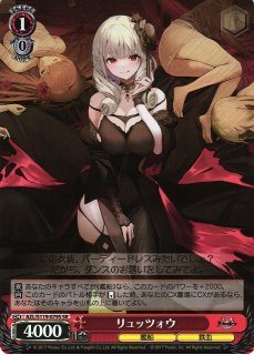 サン・ジャシント 4枚 SR アズールレーン ヴァイス