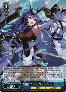 航空母艦 エンタープライズ SEC+ アズールレーン 至急売りたいです❗️ 航空母艦 エンタープライズ SEC+ アズールレーン 至急売りたい